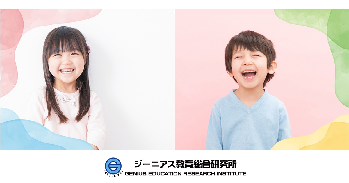 激務レア❗️】小学6年・よい授業の条件 みどころと改善点 帝塚山学